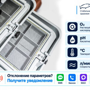 Инкубатор для икры форели с автоматическим контролем и уведомлениями (O₂, pH, температура, проток, GSM, MAX, Telegram)